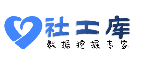 Hope社工库新城饭店开房记录查询